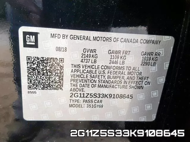 2G11Z5S33K9108645 фото 2
