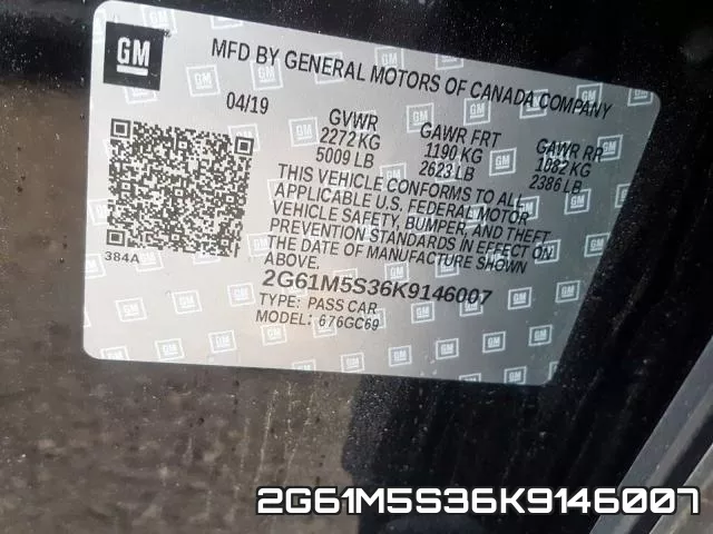 2G61M5S36K9146007 фото 2
