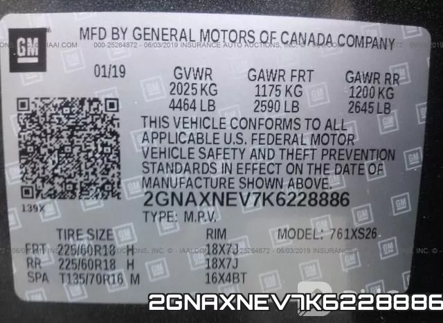 2GNAXNEV7K6228886 фото 10