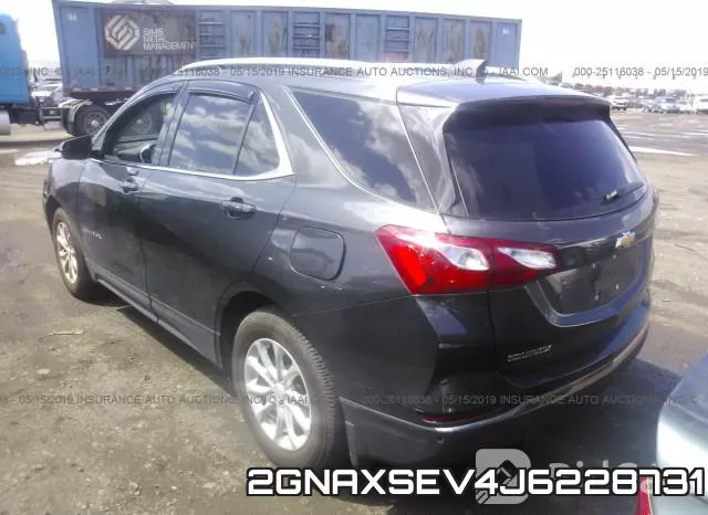 2GNAXSEV4J6228731 фото 4