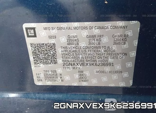 2GNAXVEX9K6236991 фото 10