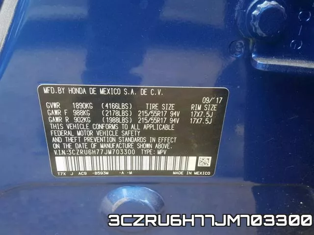 3CZRU6H77JM703300 фото 2