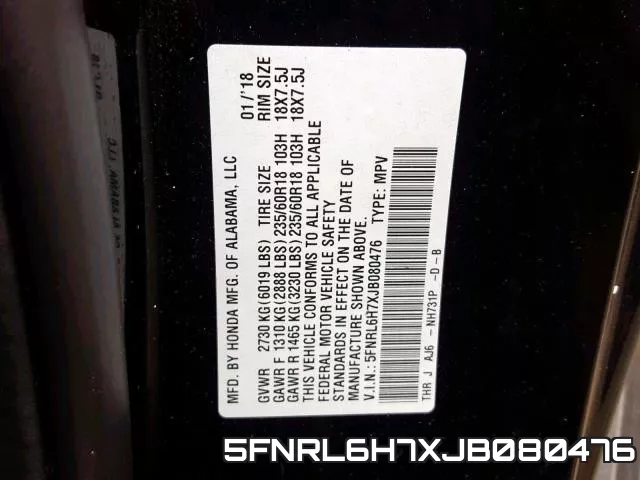 5FNRL6H7XJB080476 фото 2