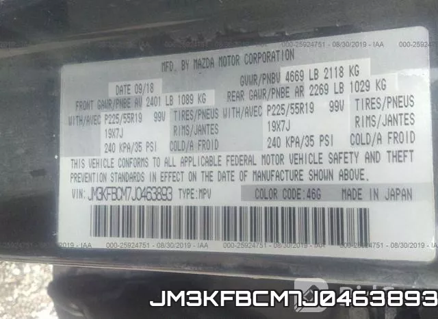 JM3KFBCM7J0463893 фото 10