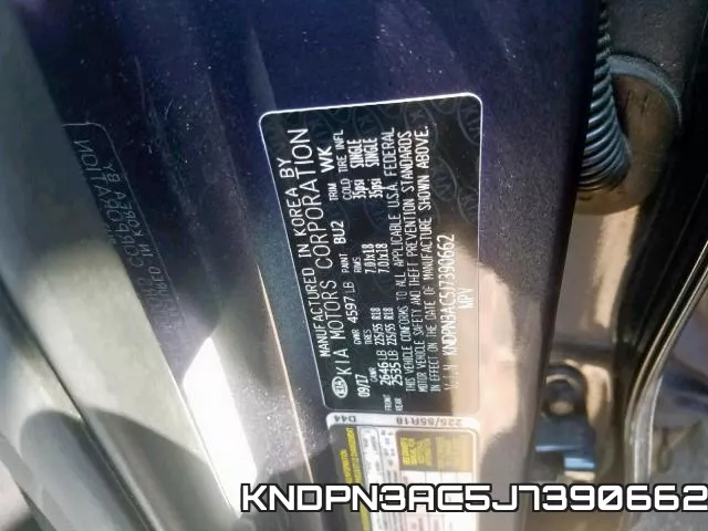 KNDPN3AC5J7390662 фото 2