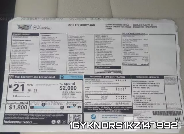 1GYKNDRS1KZ147992 фото 7