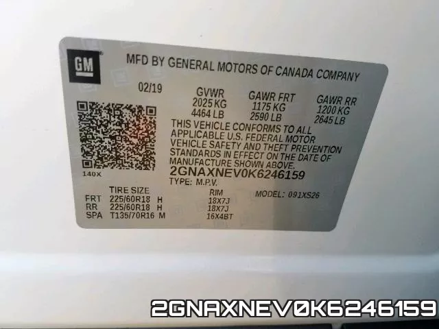 2GNAXNEV0K6246159 фото 2