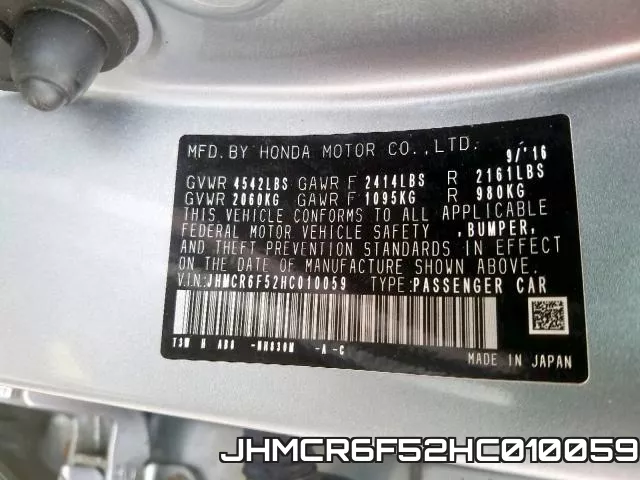 JHMCR6F52HC010059 фото 2