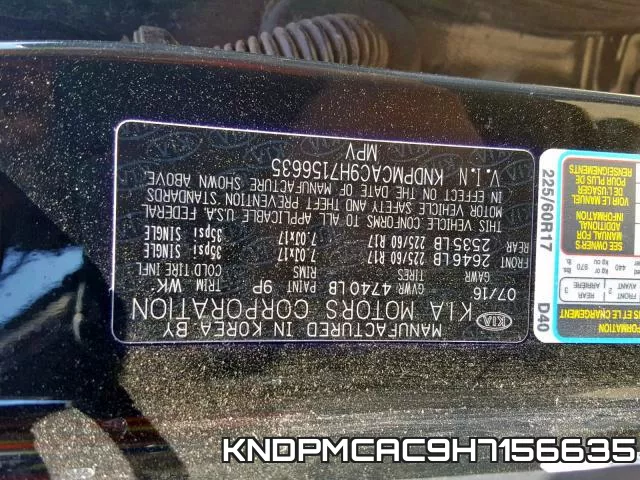 KNDPMCAC9H7156635 фото 2