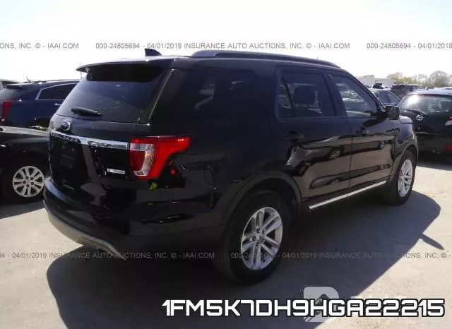 1FM5K7DH9HGA22215 фото 5