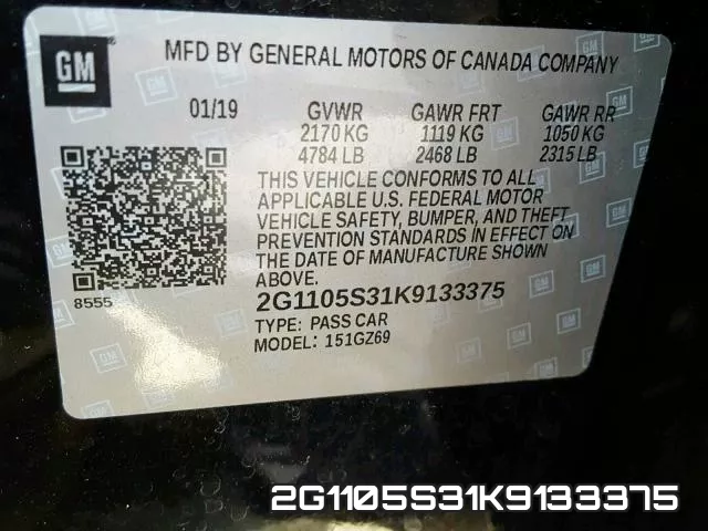 2G1105S31K9133375 фото 2
