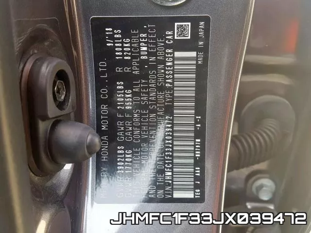 JHMFC1F33JX039472 фото 2