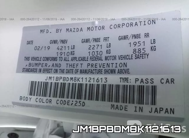 JM1BPBDM8K1121613 фото 10