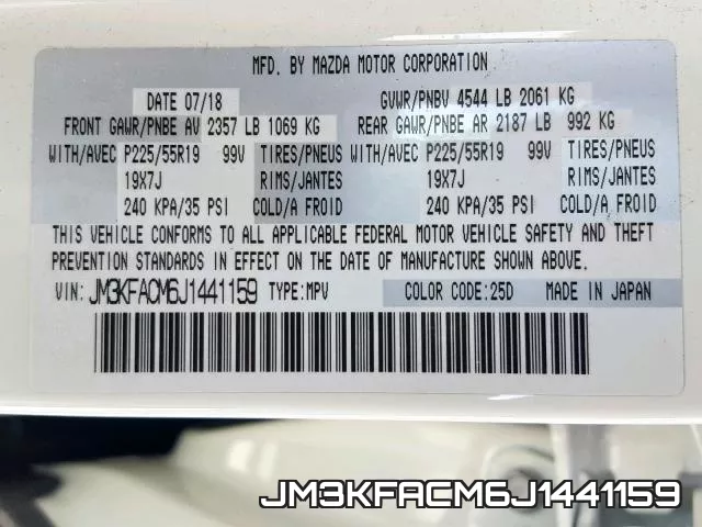 JM3KFACM6J1441159 фото 2