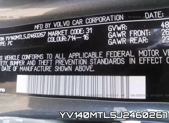 YV140MTL5J2460267 фото 10