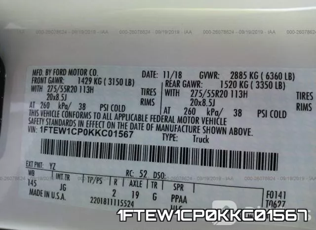 1FTEW1CP0KKC01567 фото 10