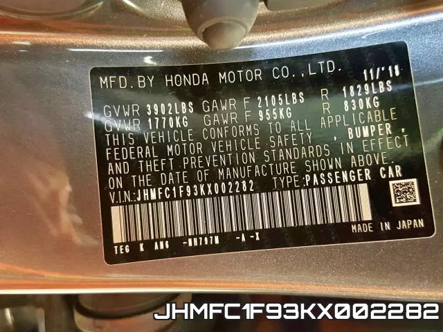 JHMFC1F93KX002282 фото 2