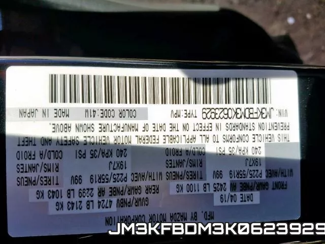 JM3KFBDM3K0623929 фото 2