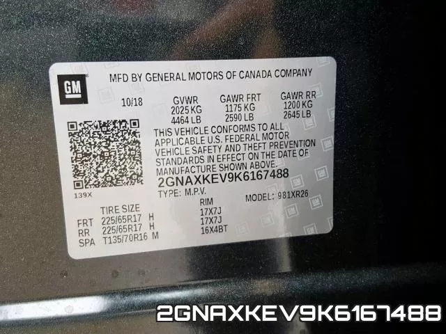 2GNAXKEV9K6167488 фото 2