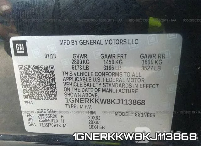 1GNERKKW8KJ113868 фото 10