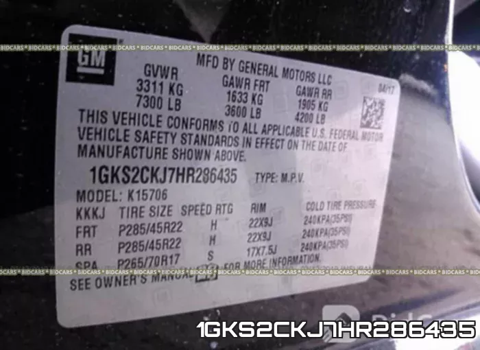 1GKS2CKJ7HR286435 фото 10