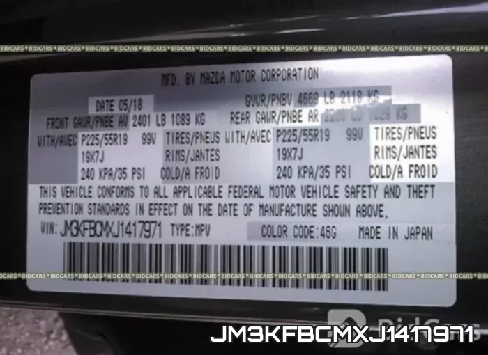 JM3KFBCMXJ1417971 фото 10