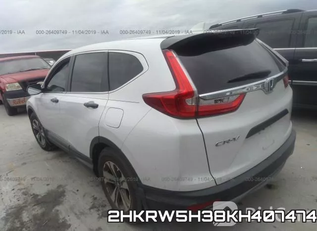 2HKRW5H38KH407474 фото 4