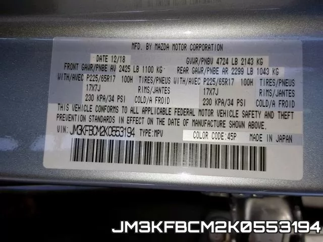 JM3KFBCM2K0553194 фото 2