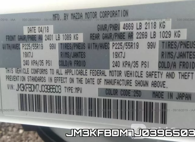 JM3KFBDM7J0396503 фото 10
