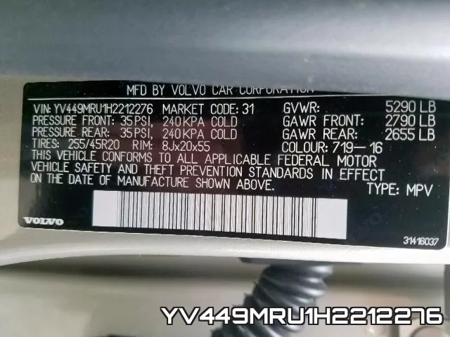 YV449MRU1H2212276 фото 2