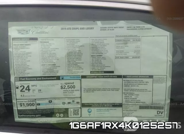 1G6AF1RX4K0125257 фото 7