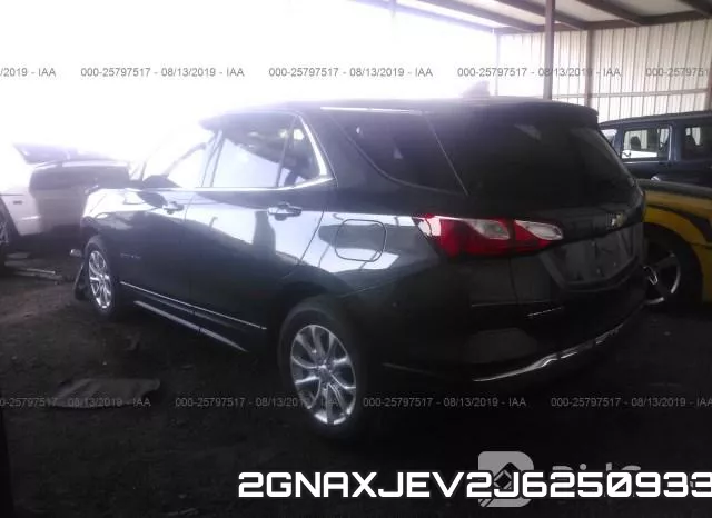 2GNAXJEV2J6250933 фото 4