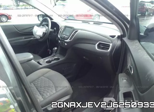 2GNAXJEV2J6250933 фото 6