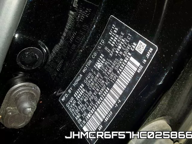 JHMCR6F57HC025866 фото 2