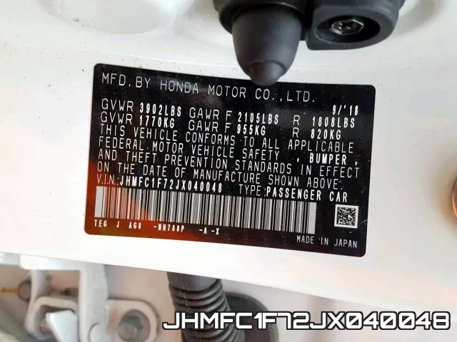 JHMFC1F72JX040048 фото 2