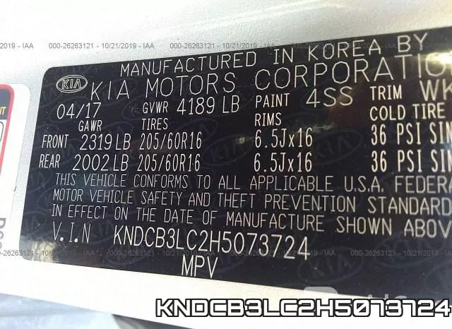 KNDCB3LC2H5073724 фото 9