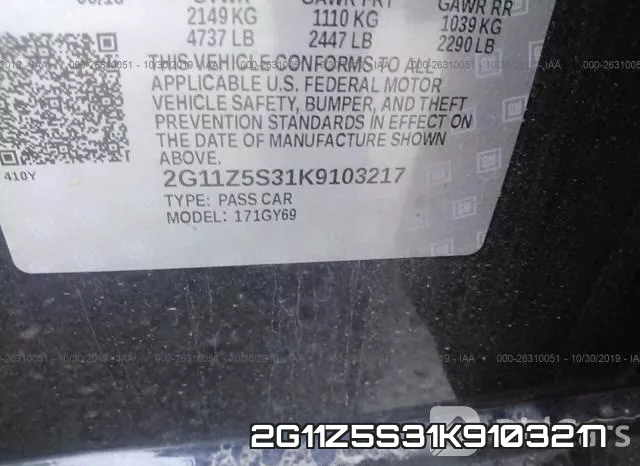 2G11Z5S31K9103217 фото 10