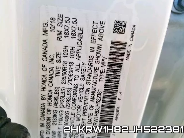 2HKRW1H82JH522381 фото 2