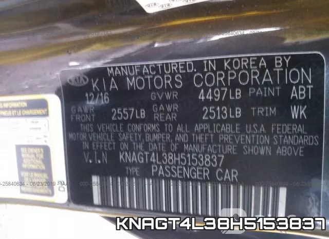 KNAGT4L38H5153837 фото 10