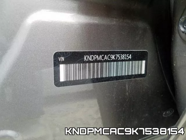 KNDPMCAC9K7538154 фото 2