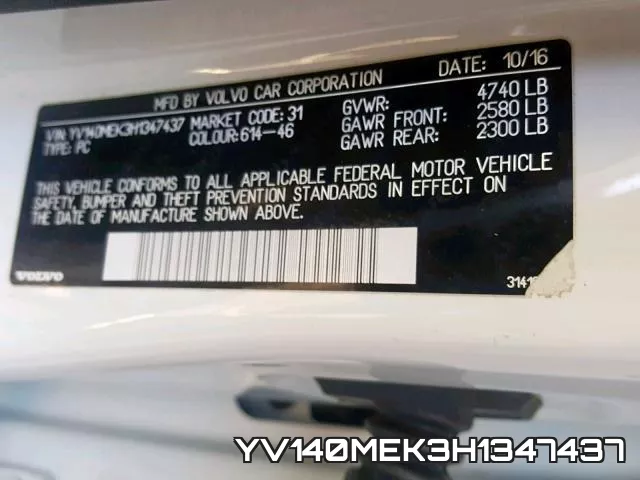 YV140MEK3H1347437 фото 2
