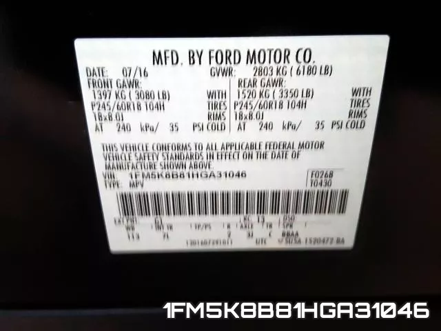 1FM5K8B81HGA31046 фото 2