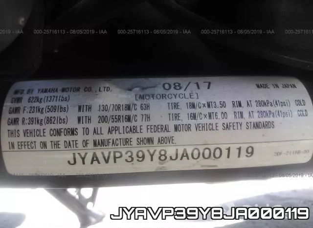 JYAVP39Y8JA000119 фото 2