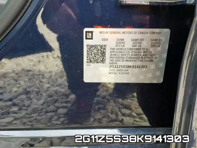 2G11Z5S38K9141303 фото 2