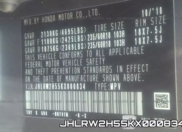 JHLRW2H55KX000834 фото 10