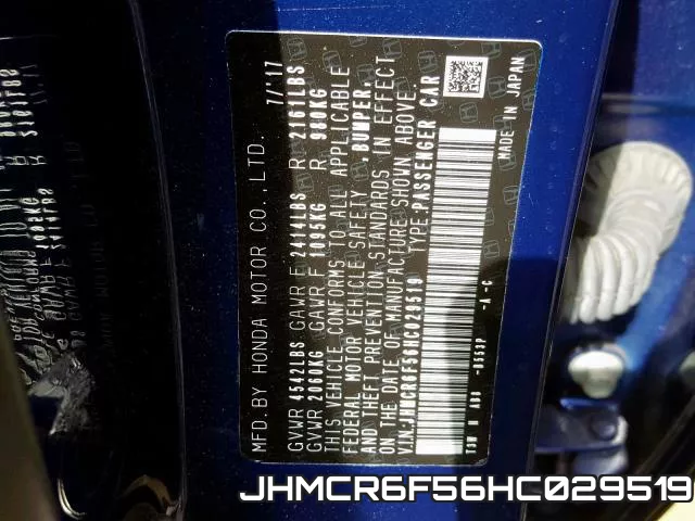 JHMCR6F56HC029519 фото 2