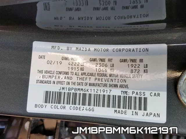 JM1BPBMM6K1121917 фото 2