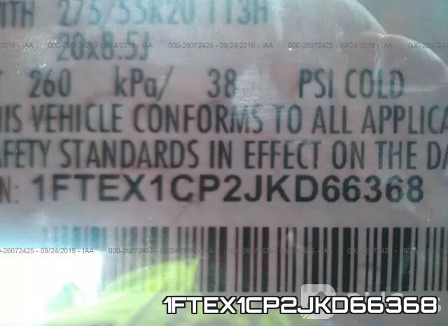 1FTEX1CP2JKD66368 фото 9