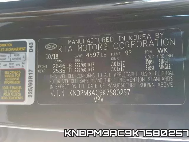 KNDPM3AC9K7580257 фото 2