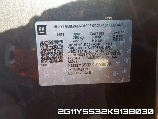 2G11Y5S32K9138030 фото 2